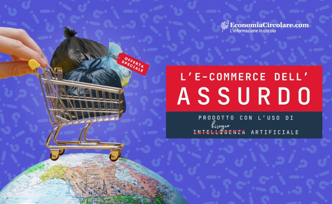 E-commerce assurdo