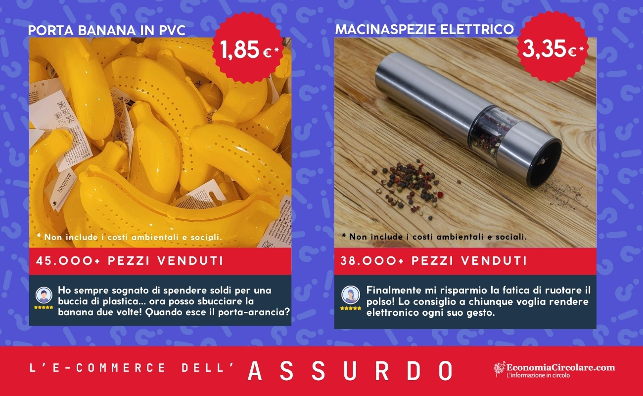 e-commerce assurdo