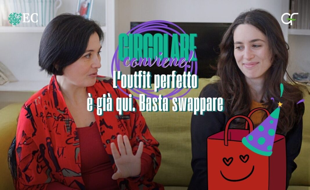 swap party circolare conviene